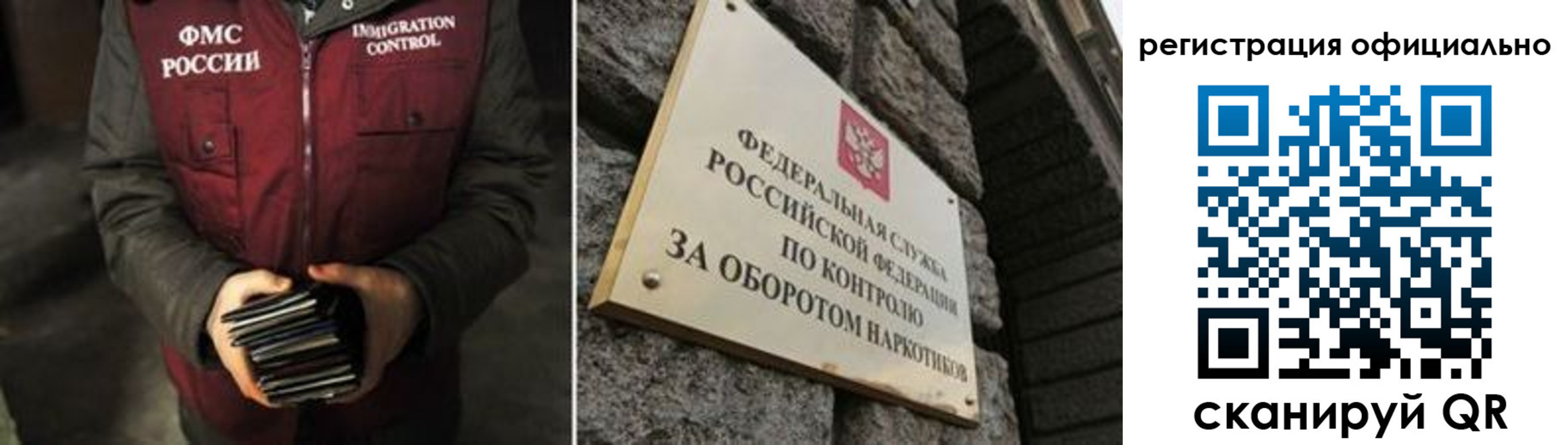временная регистрация 2025 в Братске
