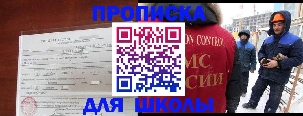 форма 3 в Братске